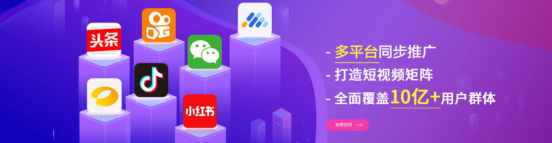 那玛夏竞价开户