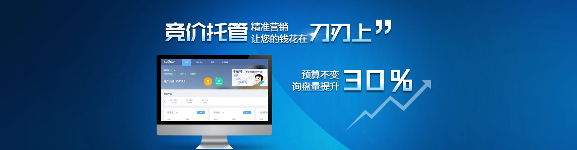 那玛夏信息流优化