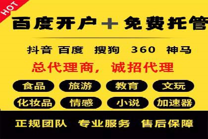 百度SEM推广如何助力中小企业快速发展？