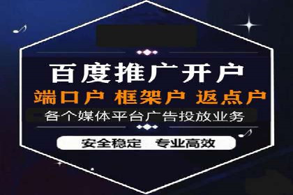 百度竞价托管运营成本控制策略